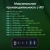 Настольное зар./устр. Digma Pro DPW10A 140W 5A (PD+QC) 3хUSB-C/2xUSB-A универсальное черный (DPW1A4G024BK) Настольное зар./устр. Digma Pro DPW10A 140W 5A (PD+QC) 3хUSB-C/2xUSB-A универсальное черный (DPW1A4G024BK)