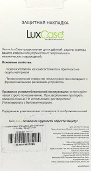 Чехол (клип-кейс) для Apple iPhone 13 Pro Max LuxCase черный (62322)