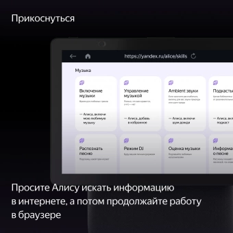 Умная колонка Yandex Станция Дуо Макс Zigbee Алиса зеленый 60W 1.0 BT/Wi-Fi 10м (YNDX-00055GRN)