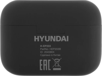 Гарнитура внутриканальные Hyundai Select H-EP203 черный беспроводные bluetooth в ушной раковине (HEP203B)