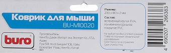 Коврик для мыши Buro BU-M10020 Мини рисунок/тропический отель 230x180x2мм