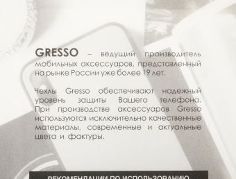 Чехол (клип-кейс) Gresso для Honor 50 Air прозрачный (GR17AIR809)