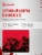 Стол игровой Bloody BD-TB301 электропривод столешница ЛДСП карбон каркас черный 140x80см