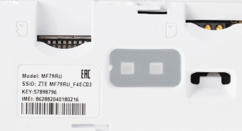 Модем 2G/3G/4G ZTE MF79N USB Wi-Fi Firewall +Router внешний белый