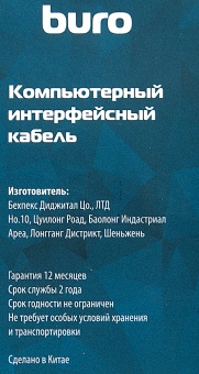 Кабель Buro BHP RET USB_MINI18 USB (m)-mini USB B (m) 1.8м серый