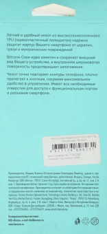 Чехол (клип-кейс) BoraSCO для Honor 9S прозрачный (38850)