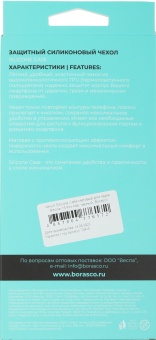 Чехол (клип-кейс) BoraSCO для Apple iPhone 15 Pro Max Silicone Case черный (72415)