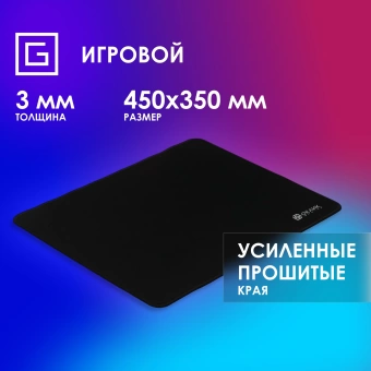 Коврик для мыши Оклик OK-F0450 Большой черный 450x350x3мм