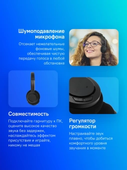 Наушники с микрофоном Creative Jam V2 черный накладные BT оголовье (51EF0950AA000)