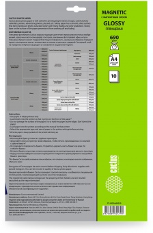 Фотобумага Cactus CS-MGA469010 A4/690г/м2/10л./белый глянцевое/магнитный слой для струйной печати